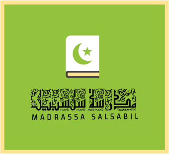 Rentrée de la Madrassa Salsabil 2025 - 2026